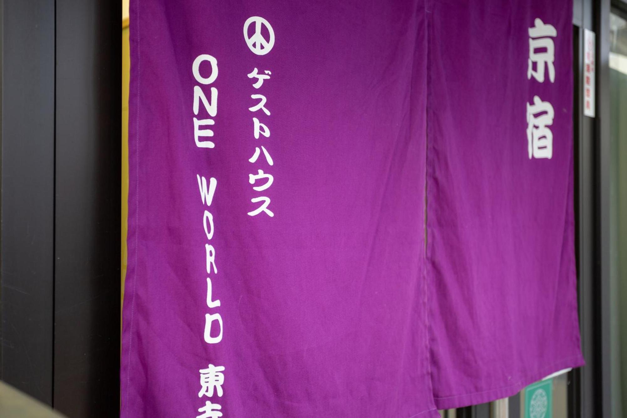 ゲストハウスoneworld Toji東寺 Kiotó Kültér fotó